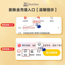雀巢（Nestle）德国澳版超级能恩低敏2HMO适度水解婴幼儿奶粉2段（6-12月）6罐装