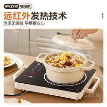 Midea 美的 MC-HW2210 电陶炉炒菜电陶炉火锅炉 2200W