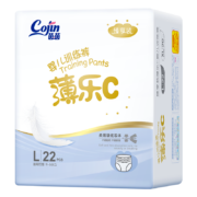 茵茵cojin 臻享装薄乐C拉拉裤 L22片(9-14kg)