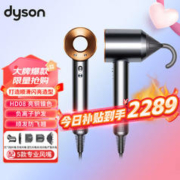 dyson 戴森 新一代高速吹风机家用电吹风负离子护发 送女神 HD08 亮铜镍色 顺发防飞翘2合一
