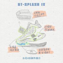 10点开始：ANTA 安踏 水花4LA氮科技 男款篮球鞋 112241109-1