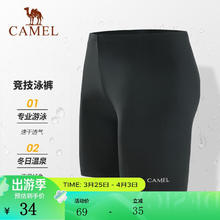 CAMEL 骆驼 泳裤男防尴尬激凸五分裤温泉海边度假平角短裤游泳裤泳衣 Y1S2ROF614，黑色 L