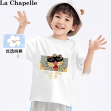 PLUS会员！La Chapelle 儿童纯棉短袖t恤 A类