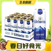3.8焕新、88VIP：Heineken 喜力 悠世白啤酒500ml*12听
