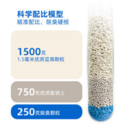DJFL 新品包邮豆腐混合猫砂无尘除臭结团不粘底膨润土猫沙冲厕猫咪用品