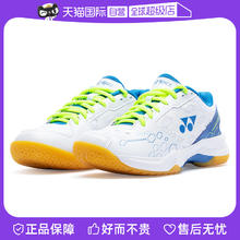 YONEX 尤尼克斯 羽毛球鞋男女款防滑透气运动鞋SHB101CR245.1元