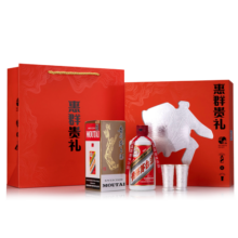 茅台飞天 惠群贵礼 酱香型白酒53度200ml*1  银杯礼盒 (四款随机)