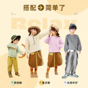 巴拉巴拉 儿童加绒加厚卫衣 品灰150cm