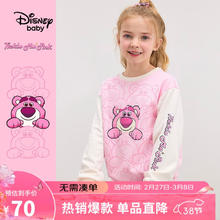Disney 迪士尼 童装儿童女童圆领针织卫衣易去污棉质打底上衣24春DB411EE12粉130 浅莓粉