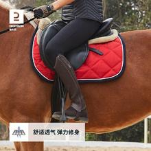 DECATHLON 迪卡侬 马术护腿男女骑马护腿 骑马装chaps骑马装备马术用品FOU