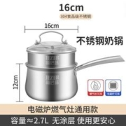 赫巴兹 食品级宝宝辅食锅带蒸笼16/18cm煮面锅不粘304不锈钢