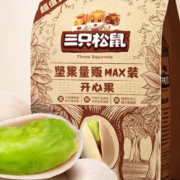 三只松鼠袋装开心果超值1斤装