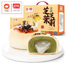 盼盼 茉莉流心酥 休闲零食面包糕点早餐下午茶点心小吃 1000g/箱
