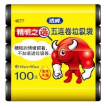 洁成 垃圾袋厚实家用塑料袋黑色*100只
