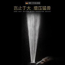 慈豪（CiHao）三挡增压一键止水花洒喷头套装可拆洗卫生间浴室淋浴喷头单喷头 三挡增压止水花洒+1.5米加密管