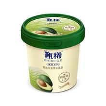 GEMICE 甄稀 甄选 海盐牛油果冰淇淋 270g