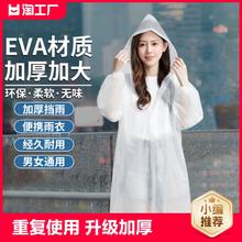 科万鸿 雨衣长款成人透明加厚儿童全身便携非一次性雨披自行车骑行大童