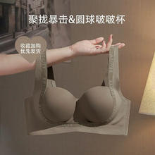 Ubras 无痕聚拢字母半杯女士提拉上托无钢圈显收副乳薄款舒适透气文胸女