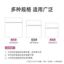 洁丽雅（Grace） 洗衣袋 细网洗护袋 大号加厚网袋文胸内衣毛衣洗衣机专用防变形 袋式三件套（大+中+小）