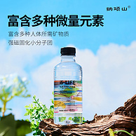 纳项山 广西巴马天然泉水 358ml*12瓶整箱