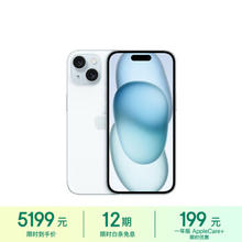 Apple 苹果 iPhone 15 5G手机 128GB 蓝色