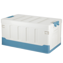 悦卡汽车后备箱收纳箱 车载折叠储物箱尾箱整理箱 Rare系列60L-白蓝色