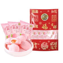 徐福记 白桃味棉花糖200g（棉花糖、软糖、牛轧糖任选）*3件