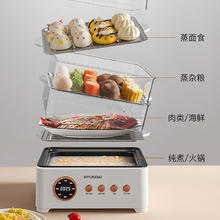 HYUNDAI 现代影音 韩国电蒸锅 不锈钢蒸锅电煮锅蒸箱 28L超大容量+4L火锅底