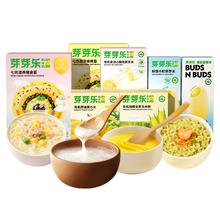 任选7件 芽芽乐有机宝宝胚芽米