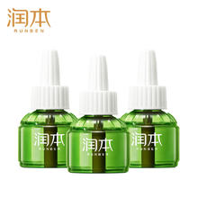 RUNBEN 润本 婴儿电热蚊香液 3液1器