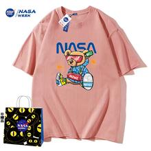 NASAGAME官网联名款新品