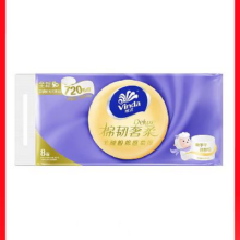天猫百亿补贴：维达 羊绒感纸巾棉韧奢柔无芯卷纸90节8卷