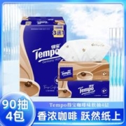 Tempo 得宝 咖啡味印花抽纸90抽4/12包实惠提装软抽