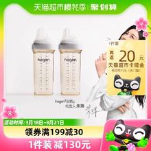 88VIP会员：hegen PPSU 宽口径奶瓶 330ml*2