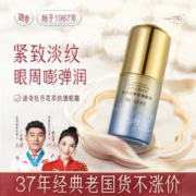 MIRACLE 迷奇 牡丹花萃抗皱眼霜20g淡化细纹提拉紧致黑眼圈保湿眼部精华国货