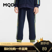 MQD 马骑顿 童装男童条杠针织运动裤儿童撞色弹力束脚韩版卫裤 藏青 150