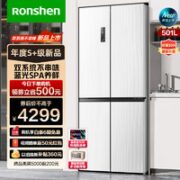 Ronshen 容声 离子净味系列 BCD-501WD18FP 风冷十字对开门冰箱 501L 白色￥3209.00 6.6折 比上一次爆料降低 ￥80