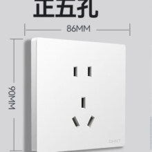 需首购：正泰（CHNT）开关插座 亮白 正五孔