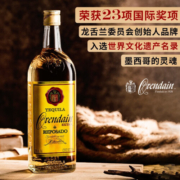 欧帅【大赛金奖】墨西哥原瓶进口洋酒 日出龙舌兰酒调酒基酒 年货送礼 欧帅金标 调酒百搭 750mL 1瓶