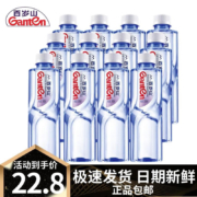 PLUS会员：百岁山 天然矿泉水 348mL12瓶 半箱