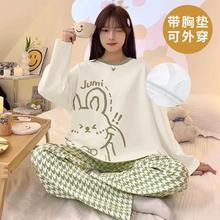 纯棉带胸垫睡衣女春季套装