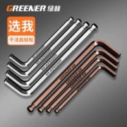 GREENER 绿林 内六角扳手 高强度S2特长款 1.5mm平 1只