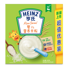 亨氏 (Heinz) 婴儿营养米粉400g（婴儿辅食 宝宝米糊 6-36个月适用）33.8元 (券后省10,月销2000+)