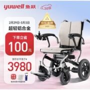 鱼跃 电动轮椅老人全自动折叠轻便 D130FL