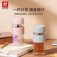 PLUS会员！ZWILLING 双立人 水杯 灰色-310ml