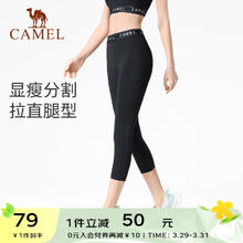 CAMEL 骆驼 瑜伽裤女夏季跑步裤子七分裤高腰健身裤提臀运动裤训练紧身裤 Y23BAVZ377，幻影黑 M