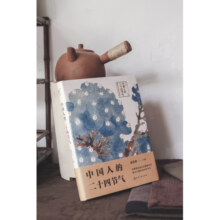 麦客文化：中国人的二十四节气