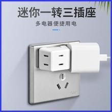 DELIXI 德力西 插座转换器一转三多孔电源两脚插头多功能插线板无线插排插