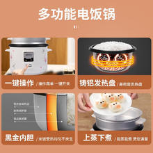 AUX 奥克斯 电饭煲6L电饭锅 直身式带蒸笼