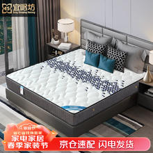 ESF 宜眠坊 京东居家优选整网弹簧床垫 单双人床垫软硬适中A101-20 1.8*2米
